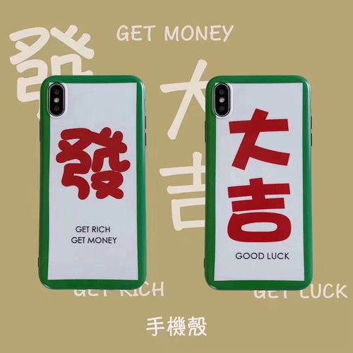 Mahjong color matching 