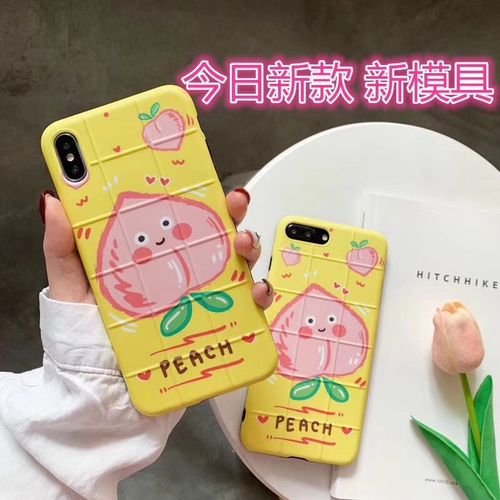 Yellow powder peach peach plaid matte phone case