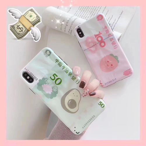 Avocado bank phone case