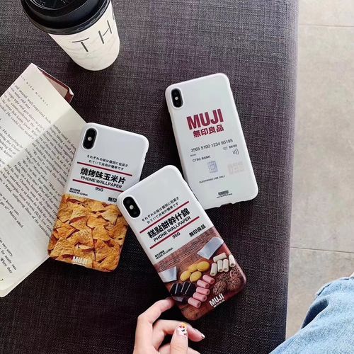 Muji corn phone case