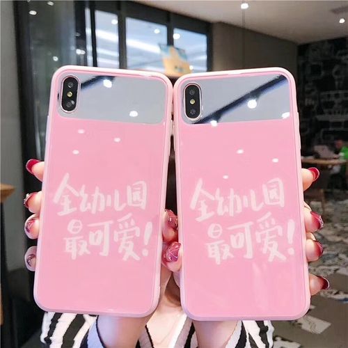 Pink The most cute kindergarten in the mirror phone case