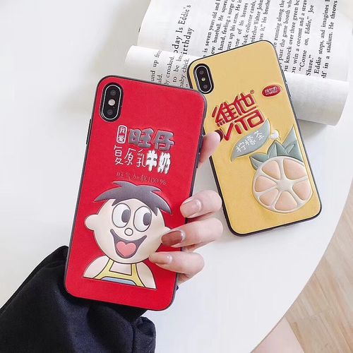 3D Wang Tsai Vita Tea Two-in-one skin phone case