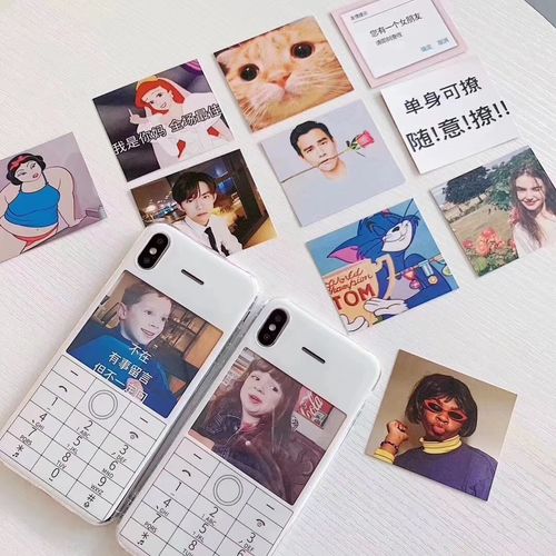 Funny phone card phone case