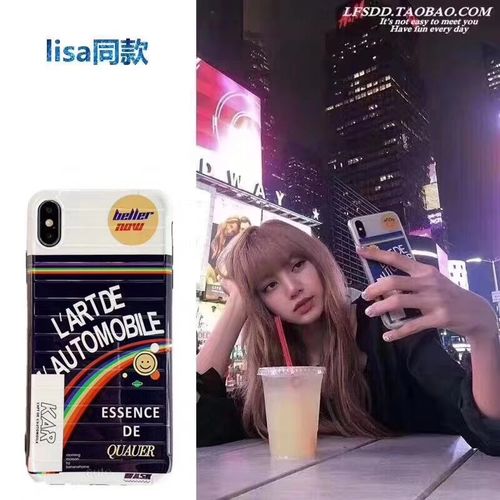 lisa Rainbow smile phone case