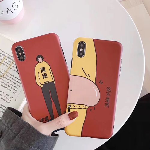 This is not meat vs original picture boy phone case