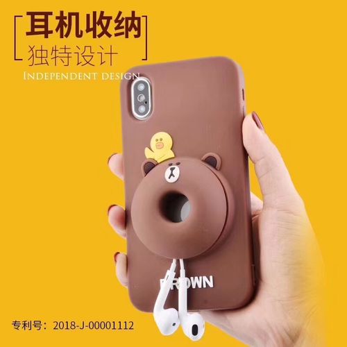 3D Loud Speaker Bear Silicone Phone Case