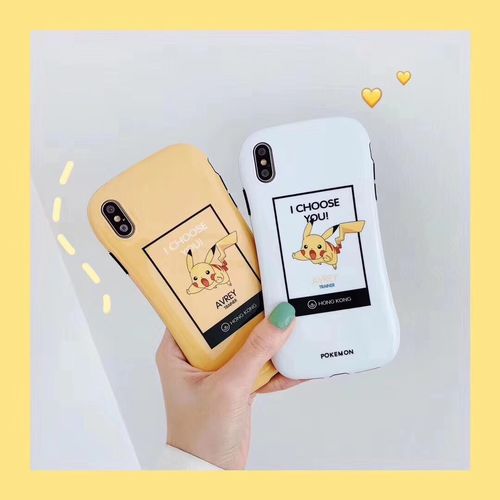i choose you Bikachu phone case