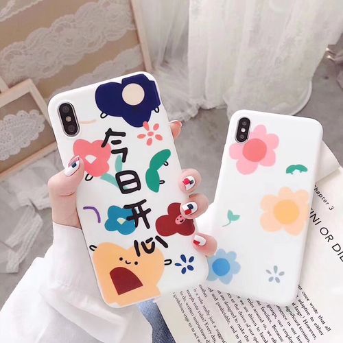 Happy today flower phone case