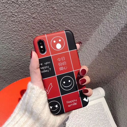 Happy Today Mobile Phone Case