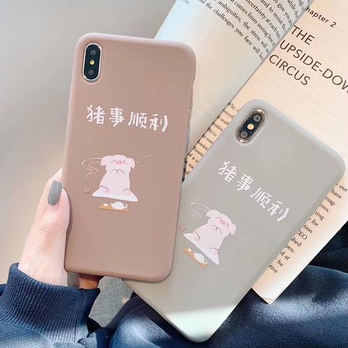 Text Pig things are smooth Mobile phone case