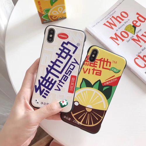 vitasoy drink no border embossed phone case