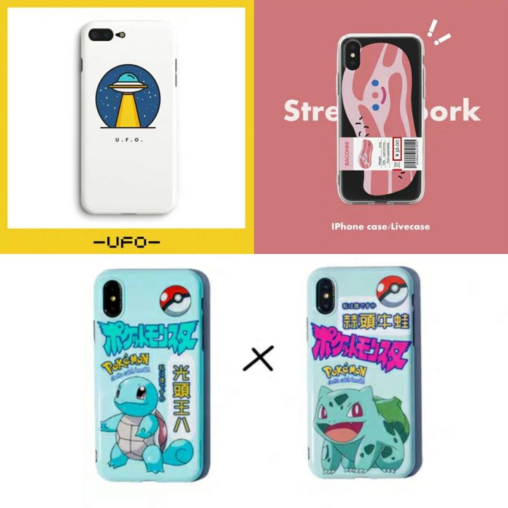 What are the high-profile phone cases?