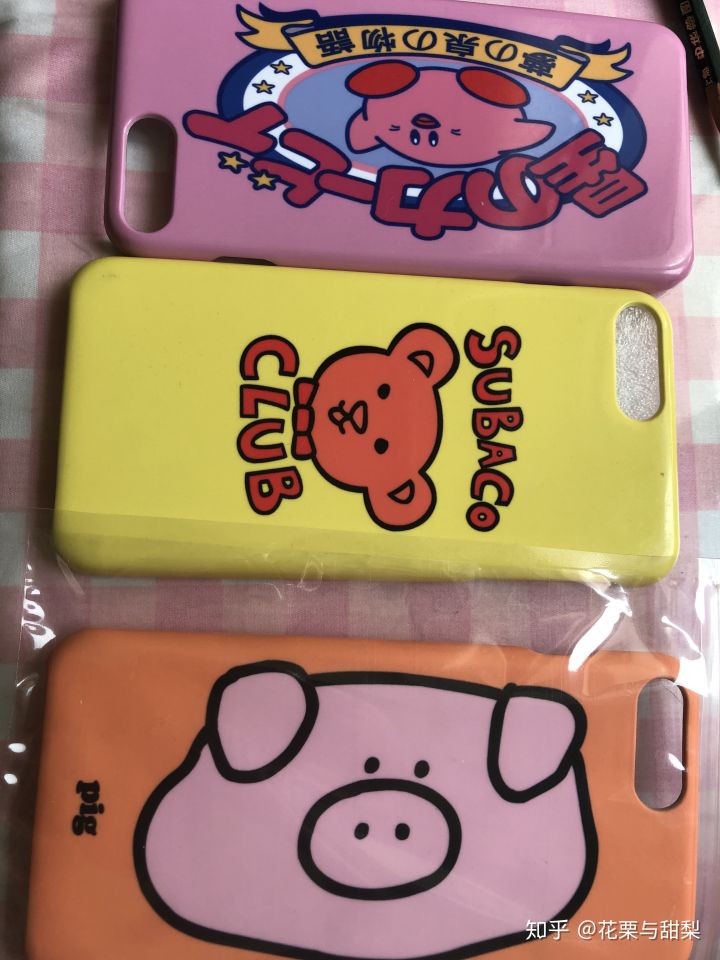 Is the phone case hard or soft?