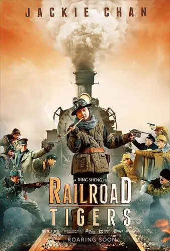Railroad Tigers 2016 Film Review: Pure comedy