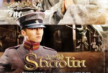 Shaolin 2011 Film Review: A spiritual redemption