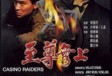 Casino Raiders 1989 Film Review:Hong Kong's first gambling film