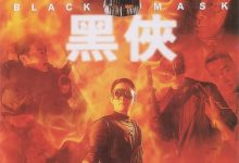Black Mask 1996 Film Review:Clean action film