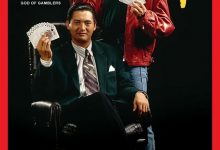 God of Gamblers 1989 Film Review: It is the jungle, it is human nature