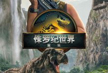 Jurassic World: Rebirth 侏羅紀世界：重生 2025 Film Review: Pre-cooked meals produced on an industrial assembly line with a slightly off flavor