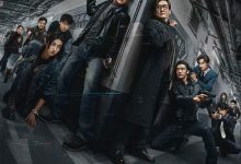 The Shadow's Edge 捕風追影 2025 Film Review: The growing pains and complexities of generational transition