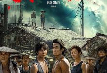 Dongji Island 東極島 2025 Film Review: The adaptation is average, but still worth watching.