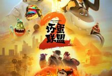 The Bad Guys 2 壞蛋聯盟2 2025 Film Review: Highly entertaining, not to be taken too seriously.