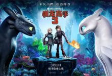 How to Train Your Dragon: The Hidden World 馴龍高手3 2019 Film Review: A Gentle Farewell