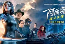 Alita: Battle Angel 阿麗塔：戰鬥天使 2019 Film Review: Where are the limits of the film industry revolution?