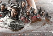 The Wandering Earth 流浪地球 2019 Film Review: Chinese science fiction can set sail once more from here.