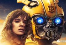 Bumblebee 大黃蜂 2018 Film Review: More than friends, but not quite lovers
