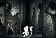 Shadow 影 2018 Film Review: The chessboard of all beings—all are mere pieces.