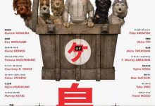 Isle of Dogs 犬之島 2018 Film Review: The absurd reality, the chaotic nature