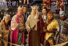 The Monkey King 3: Kingdom of Women 西遊記女兒國 2018 Film Review: There has been progress, but there is still significant room for improvement.