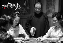Mr. No Problem 不成問題的問題 2016 Film Review: Any problem can cease to be a problem.