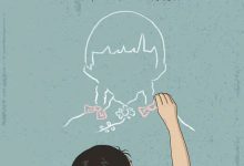 Twenty Two 二十二 2015 Film Review: Remember, live well.