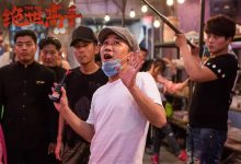 The One 絕世高手 2017 Film Review: Success comes from paying homage, and failure comes from paying homage.