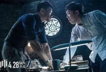 attle of Memories 記憶大師 2017 Film Review: Beyond the suspense lies even more surprises.