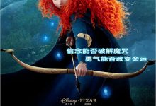 Brave 2012 Animation Film Review: Is this level of courage really brave?