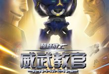 Animen II 2012 Animation Film Review: Do not wage war for the sake of war.