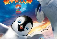 Happy Feet Two 2011 Animation Film Review: From Genuine Joy to Fake Happiness