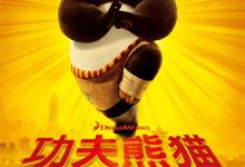 Kung Fu Panda 2 2011 Animation Film Review: Let civilizations clash more fiercely!