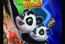 Little Big Panda 2011 Animation Film Review: Heaven will bestow a great mission upon the panda.