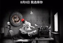 Mary and Max 2009 Animation Film Review: From