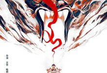I am NeZha 2 2023 Film Review: Failed Attempt: The Tragedy of Knockoff Films