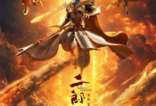 God with Three Eyes 2024 Film Review: The plot drags on, with both visuals and storytelling falling short.