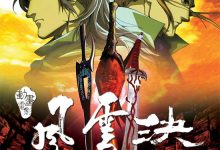 Storm Rider 2008 Animation Film Review: Reflecting on the Path to Blockbuster Animation in China