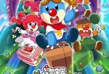 Legend Of The Moles-The Magic Train Adventure 2015 Animation Film Review: Musings on Trains