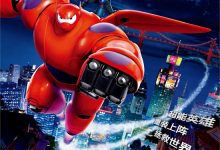 Big Hero 6 2014 Animation Film Review: Transformed into Baymax's older brother