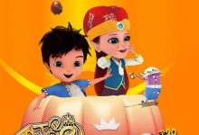 Alibaba and The Thief 2015 Animation Film Review: Does the king always stand at the forefront?