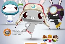 Rabbit Hero 2015 Animation Film Review: Habi Bear drinks Uncle Deng's herbal tea.